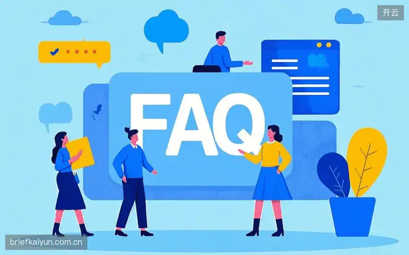 体育直播系统FAQ